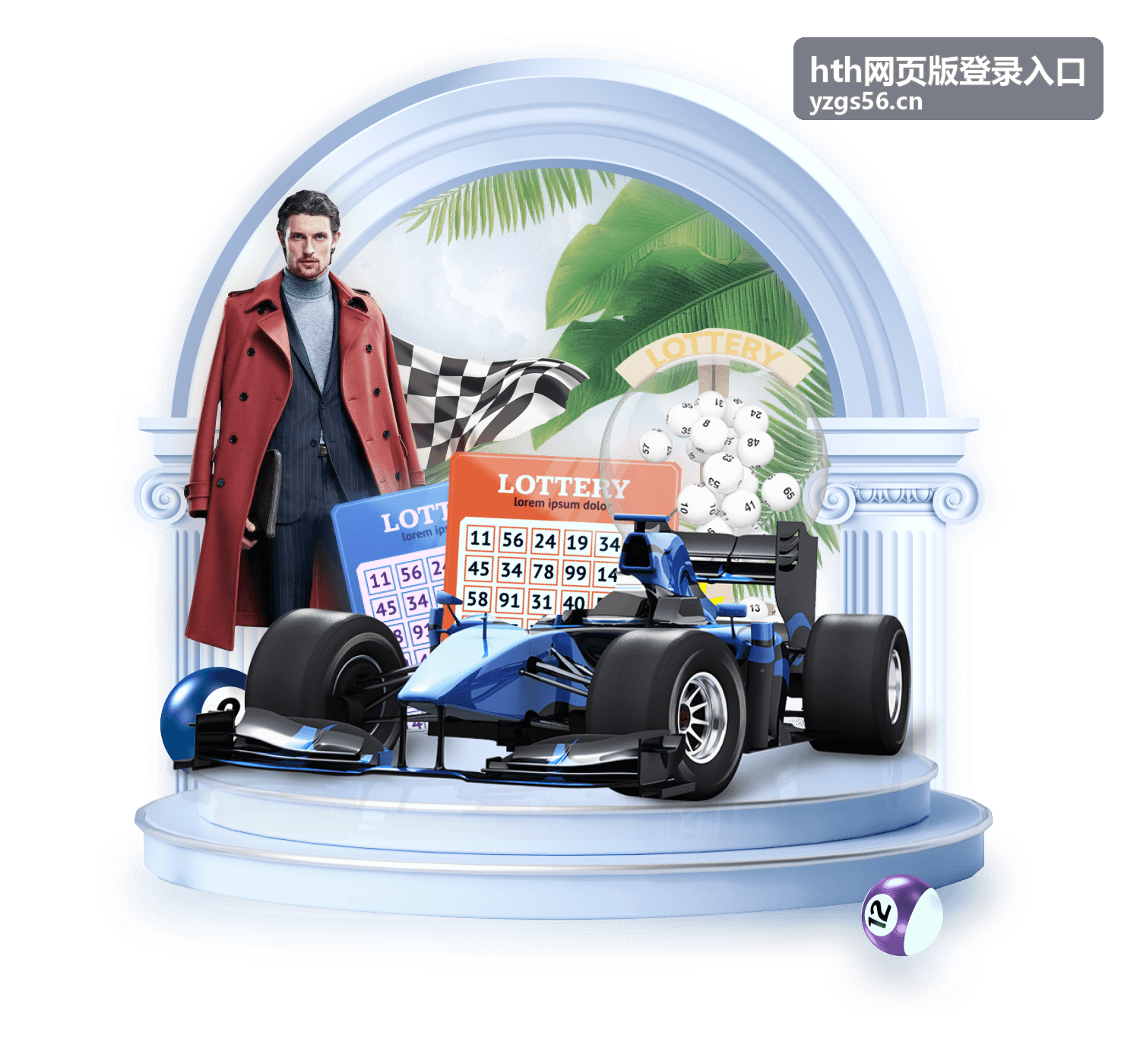 hth网页版登录入口功能首页示意